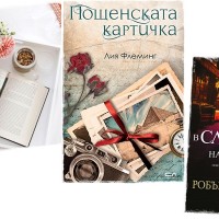 10 книги, които да прочетем през март