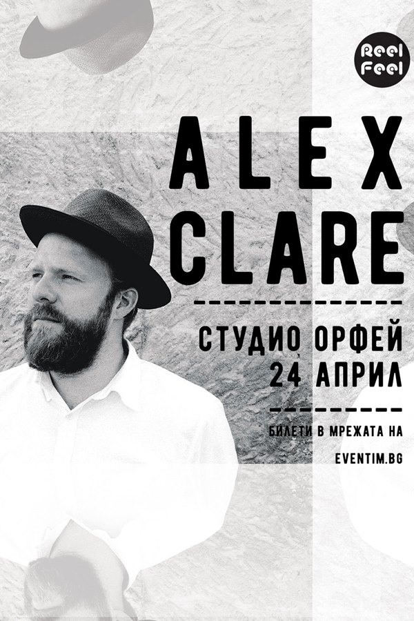 Алекс Клер представя новия си албум в България