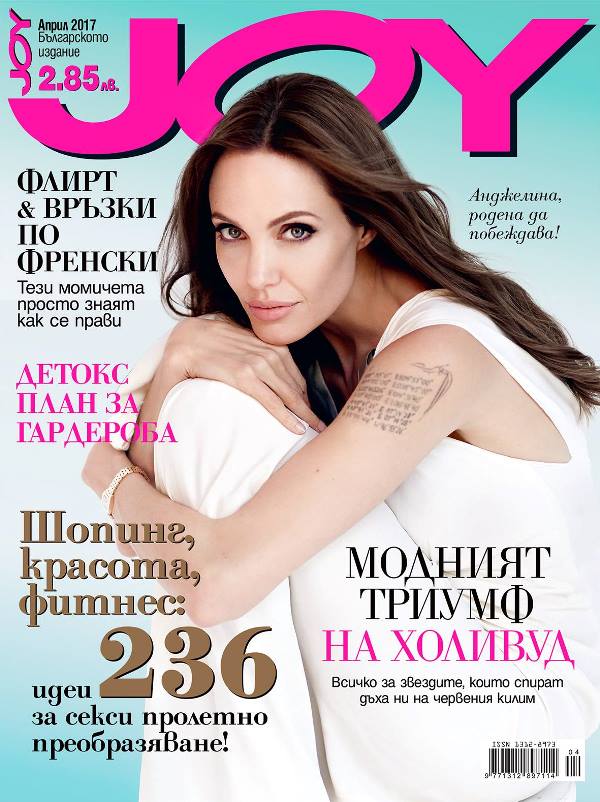 Анджелина Джоли се завръща в "Господарка на злото"