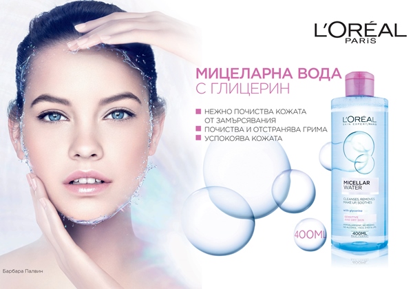 Сухата и чувствителна кожа обича мицеларната вода на L’Oréal Paris