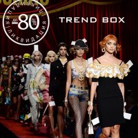 Trend Box и Etiquette с ексклузивни намаления