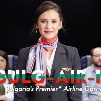 Нина Добрев в реклама за българска авиокомпания?
