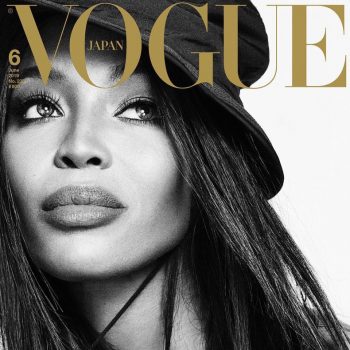 Гореща Наоми Кембъл за Vogue