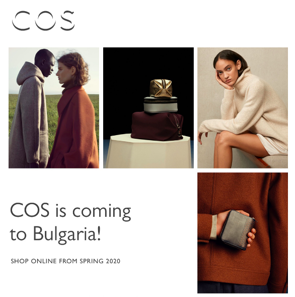 COS идва в България през пролетта на 2020-та