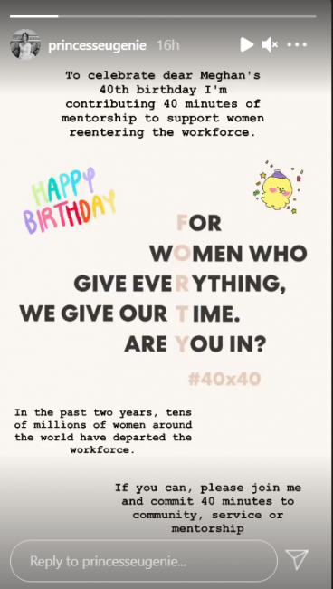 Меган Маркъл отпразнува рождения си ден с инициатива в полза на жените