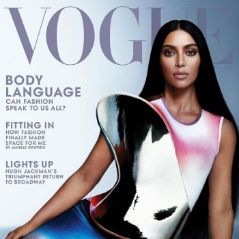 Ким Кардашиян краси корицата на Vogue