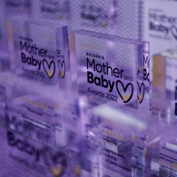 Mother and Baby Awards откроиха най-добрите марки, помощници на майките