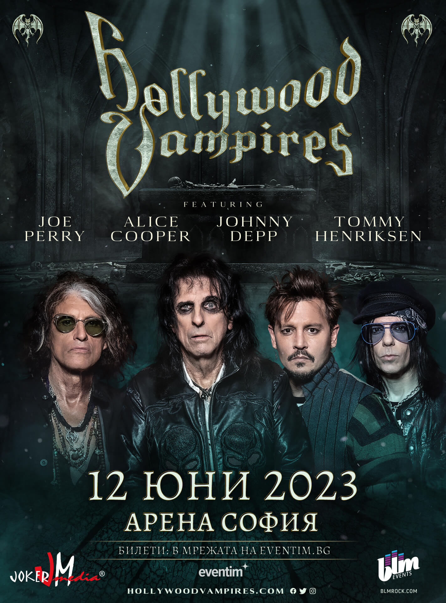 Концертът на Hollywood Vampires ще се проведе на 12 юни 2023 г. в столичната зала „Арена София“