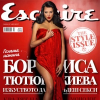 Red Hot: Бориса изгря на корицата на Esquire!