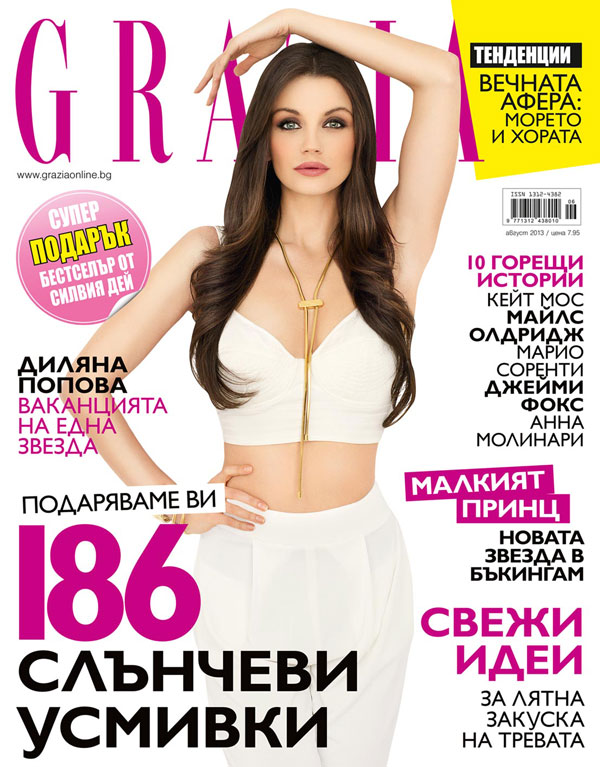 Диляна Попова е ефирна в бяло на корицата на Grazia