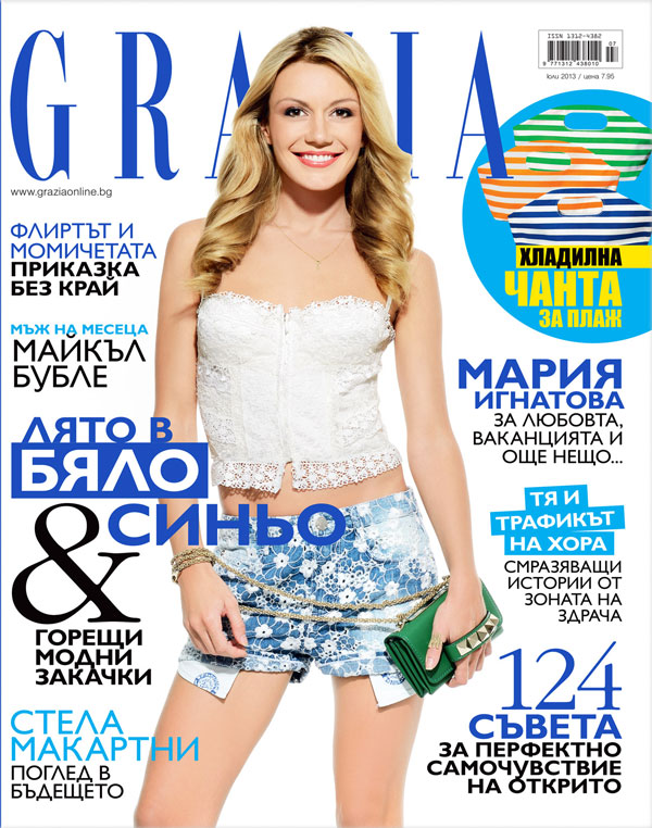 Историята на една корица: Мария Игнатова за Grazia 